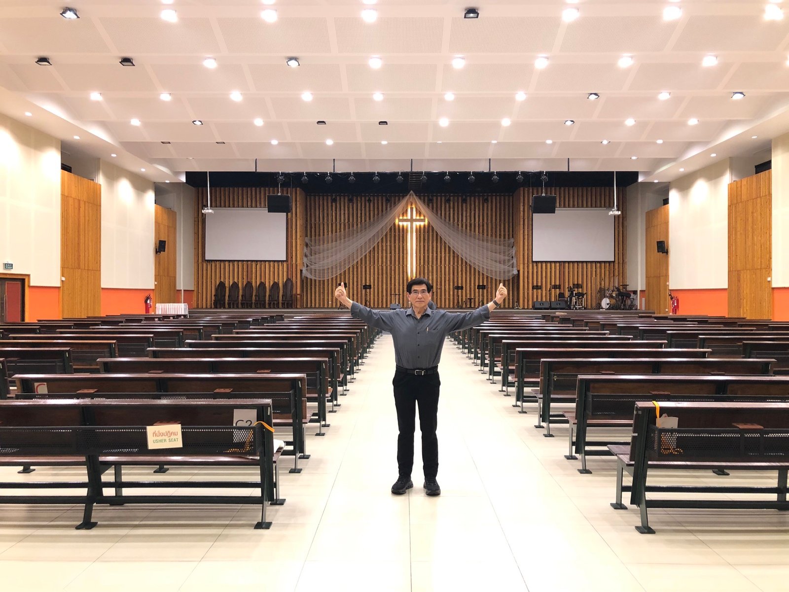 ห้องประชุมใหญ่
